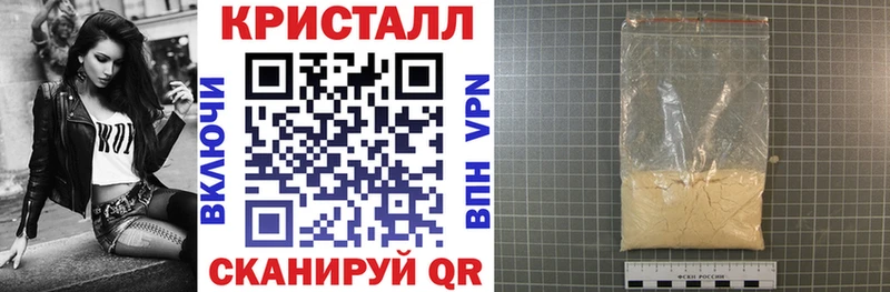 Купить  Лянтор  АМФЕТАМИН 98% 