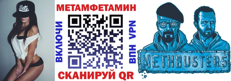 Amphetamine Premium Лянтор