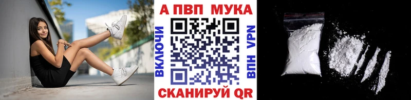 Alpha PVP СК КРИС  Купить где  Лянтор 