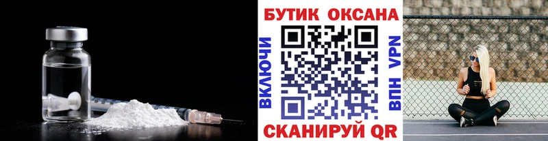 Купить где  Лянтор  Бутират буратино 