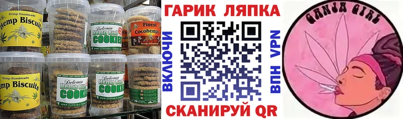 Купить  Лянтор  Cannafood конопля 