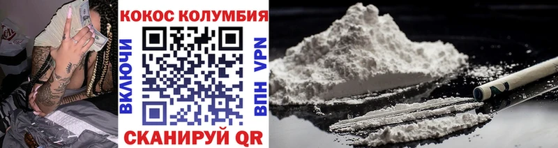 Купить  Лянтор  COCAIN Боливия 