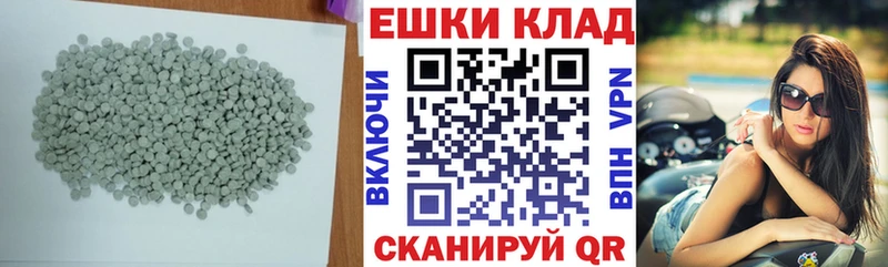 ЭКСТАЗИ 300 mg  Купить закладки  Лянтор 