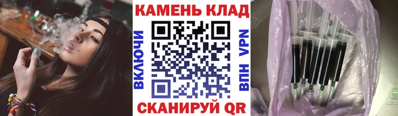 Купить  Лянтор  ГАШИШ гашик 