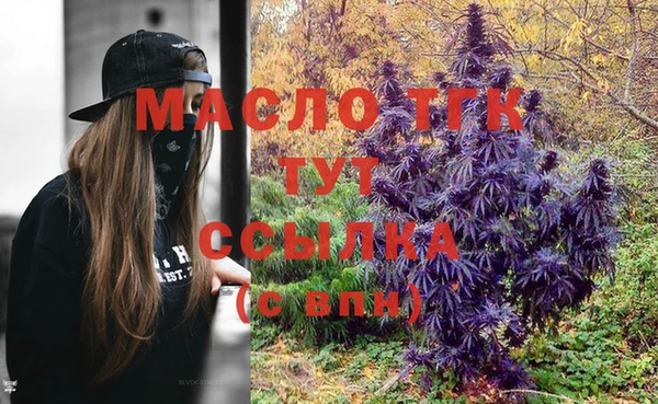 спиды Балабаново