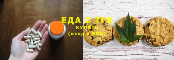 спиды Балабаново