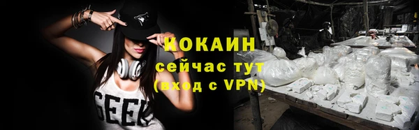 спиды Балабаново