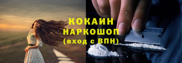 каннабис Балахна