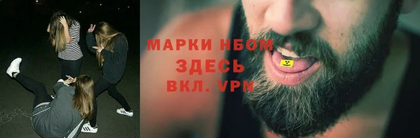 спиды Балабаново