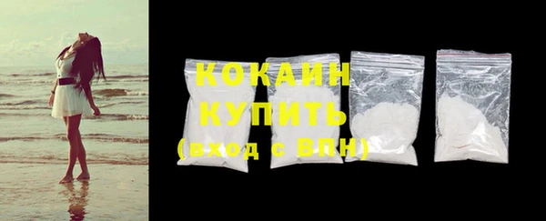 спиды Балабаново