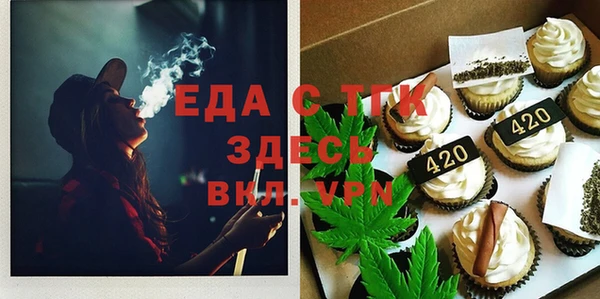 спиды Балабаново