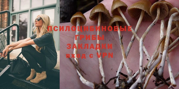 каннабис Балахна