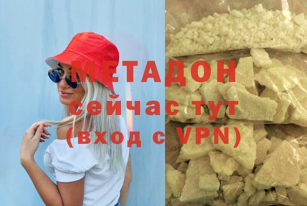 а пвп мука Армянск
