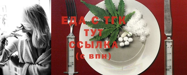 каннабис Балахна