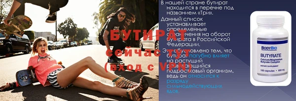 прущая мука Баксан