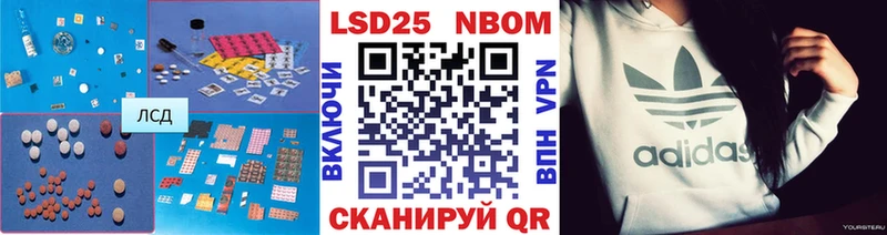 Купить где  Лянтор  Лсд 25 экстази ecstasy 