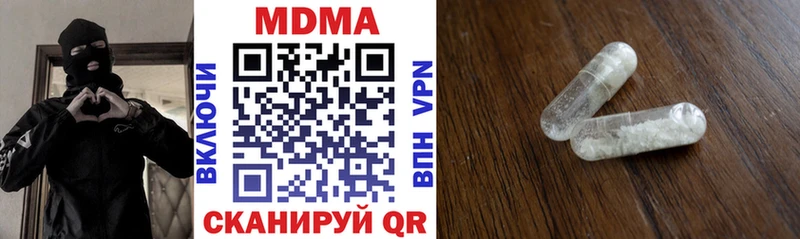 Купить закладки  Лянтор  MDMA Molly 